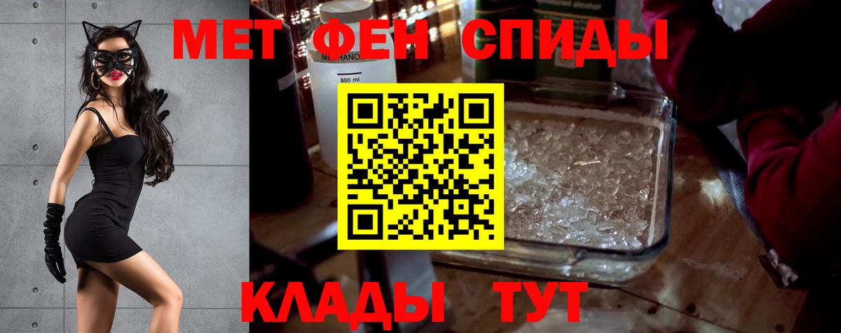АМФЕТАМИН VHQ Саров