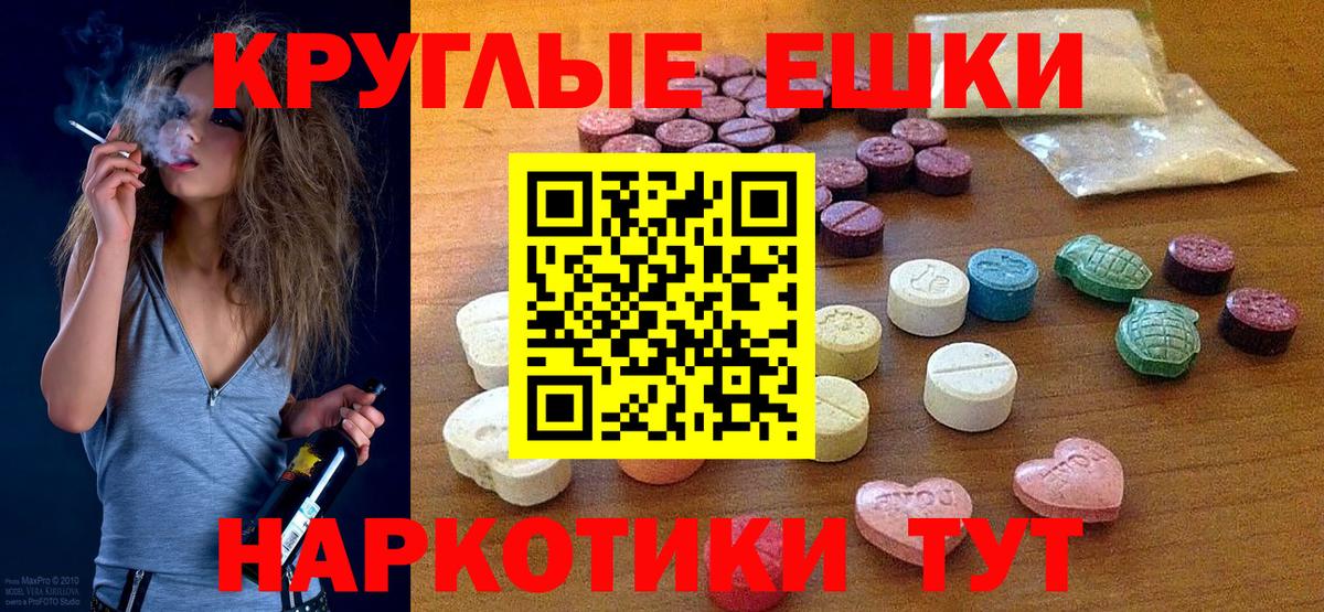 Саров  дарнет шоп  ЭКСТАЗИ  Экстази 99%  Вход с VPN  Ecstasy Дубай 
