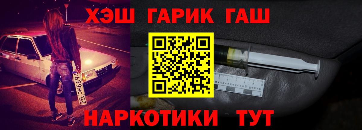 Гашиш 40% ТГК Саров