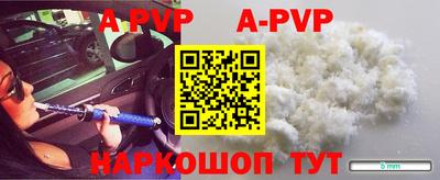 меф VHQ Наро-Фоминск