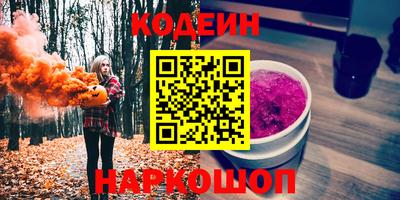 бутират Нальчик