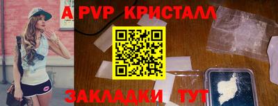 меф VHQ Наро-Фоминск