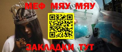 бутират Нальчик