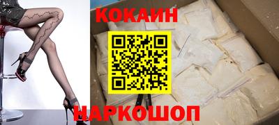 меф VHQ Наро-Фоминск