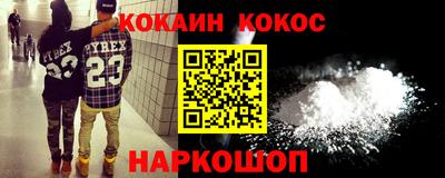 стаф Нарткала