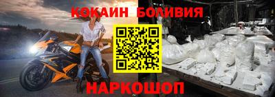 меф VHQ Наро-Фоминск