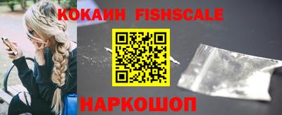 бутират Нальчик