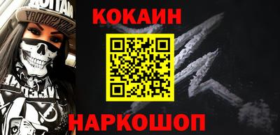 стаф Нарткала