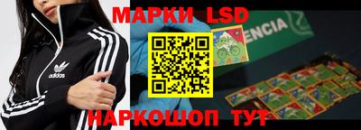 бутират Нальчик