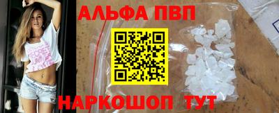 стаф Нарткала