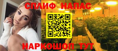 меф VHQ Наро-Фоминск