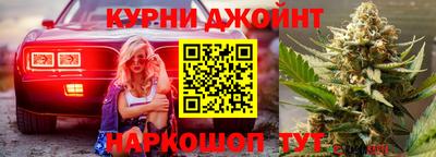 бутират Нальчик