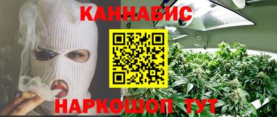 меф VHQ Наро-Фоминск