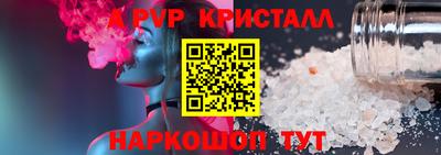 стаф Нарткала