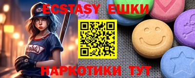 бутират Нальчик