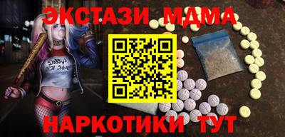 бутират Нальчик