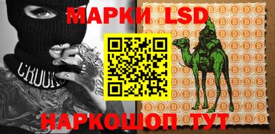 бутират Нальчик