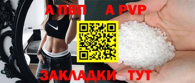 стаф Нарткала