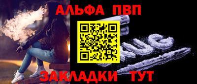 стаф Нарткала