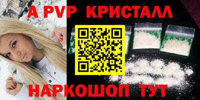 бутират Нальчик