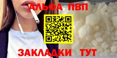 бутират Нальчик