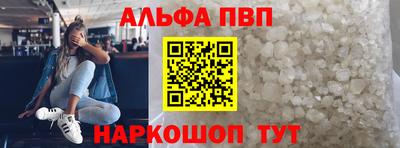 бутират Нальчик