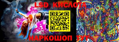 стаф Нарткала