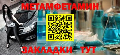 бутират Нальчик