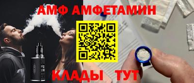 меф VHQ Наро-Фоминск