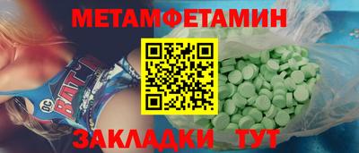 меф VHQ Наро-Фоминск