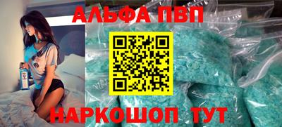 бутират Нальчик