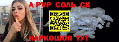 стаф Нарткала