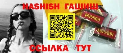 меф VHQ Наро-Фоминск