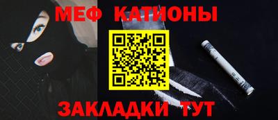 стаф Нарткала