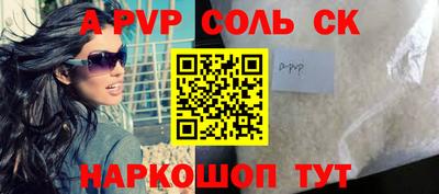 бутират Нальчик