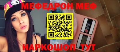 бутират Нальчик
