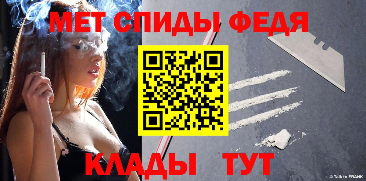 Метамфетамин мет Саров
