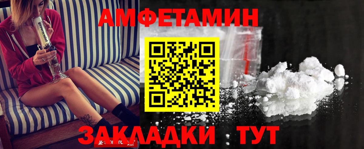 Саров  МЕТАМФЕТАМИН винт  МЕТАМФЕТАМИН винт  Вход с VPN 