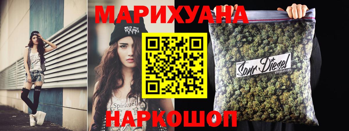 Каннабис ГИДРОПОН Саров